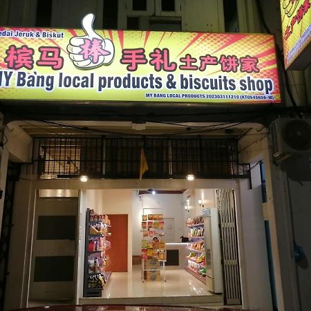 Sungai Ujong Home Stay Τζωρτζ Τάουν Εξωτερικό φωτογραφία
