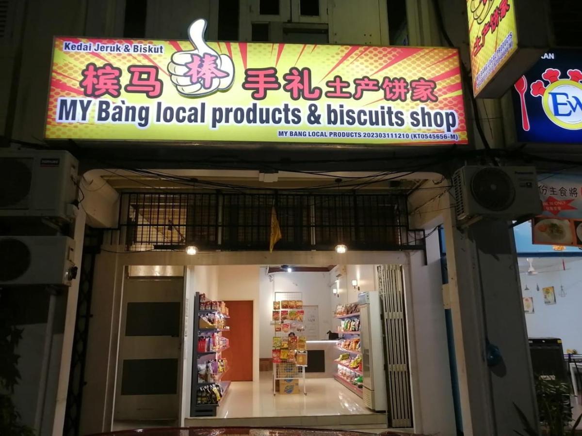 Sungai Ujong Home Stay Τζωρτζ Τάουν Εξωτερικό φωτογραφία
